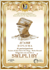 SWLPL1BY_1